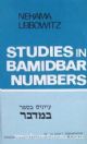 Studies In Bamidbar (Numbers)
